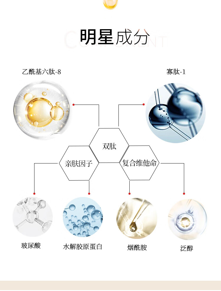 春娟黄芪保湿修复精华液30ml深层保湿 改善细纹 提拉紧致 调理肤色