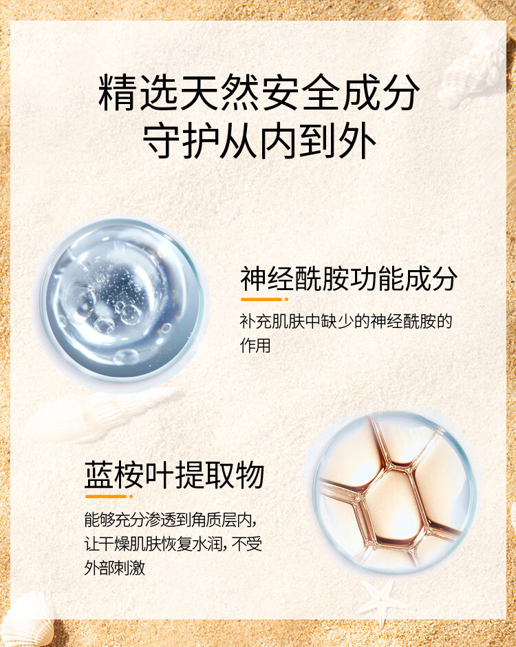 珂润（Curel）润浸防晒霜 SPF30PA++  敏感肌可用生日礼物送女友