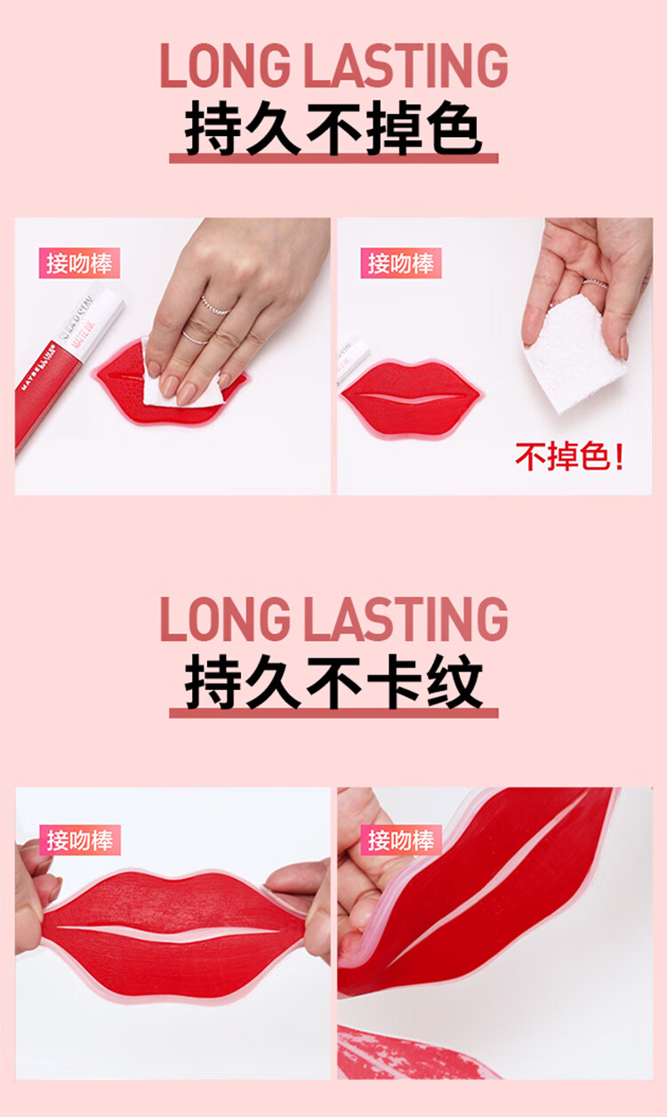 美宝莲接吻棒哑光唇釉 液体口红显色不沾杯 285豆蔻红梅 新年礼物送女友