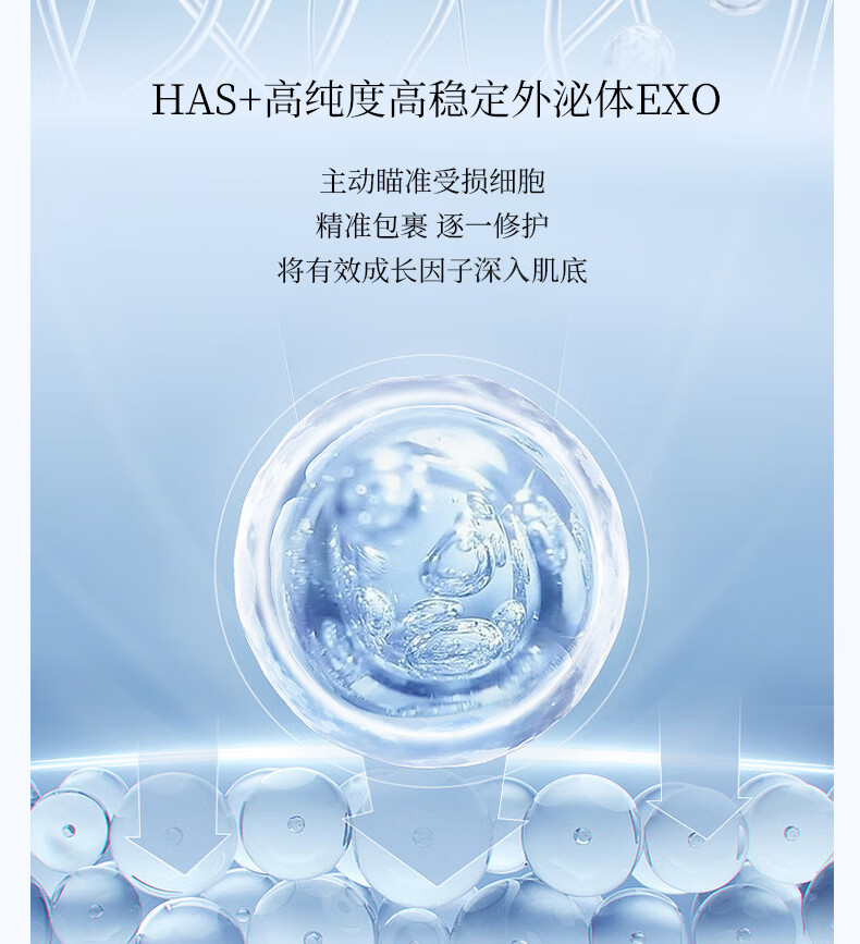 蛇毒（Spa treatment）蛇毒红眼膜新版60枚熬夜淡化眼纹紧致眼周补水保湿
