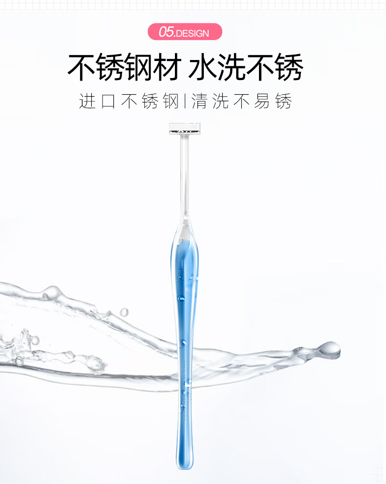 貝印（KAI）女迷你 新T型修眉刀 带防护网 精修细修小巧顺手（3把）