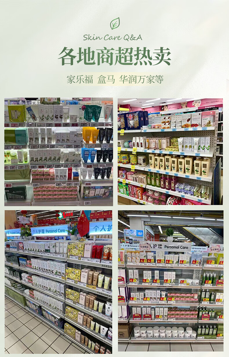 诺珊娜 澳洲进口水焕美白洗面奶100g 男女深层清洁氨基酸温和洁面乳