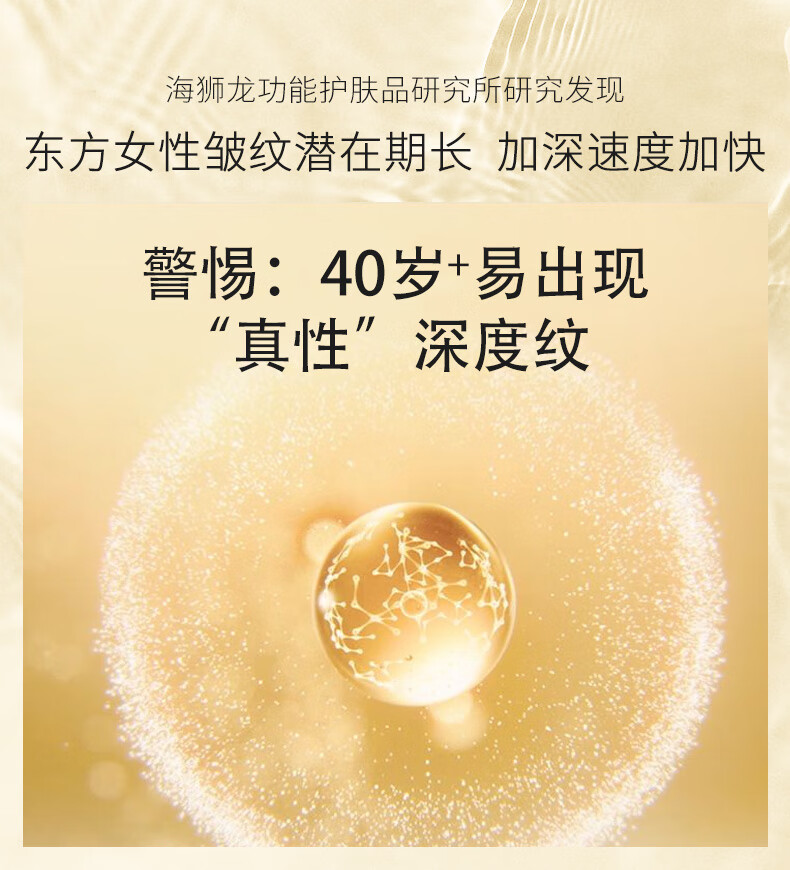 可贝尔（COBOR)视黄醇眼霜5g（体验装）男女通用 淡化细纹温和深润