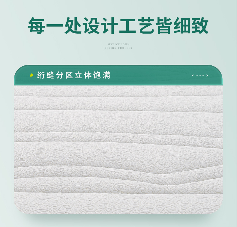 大自然床垫怎么样？内幕使用评测揭秘