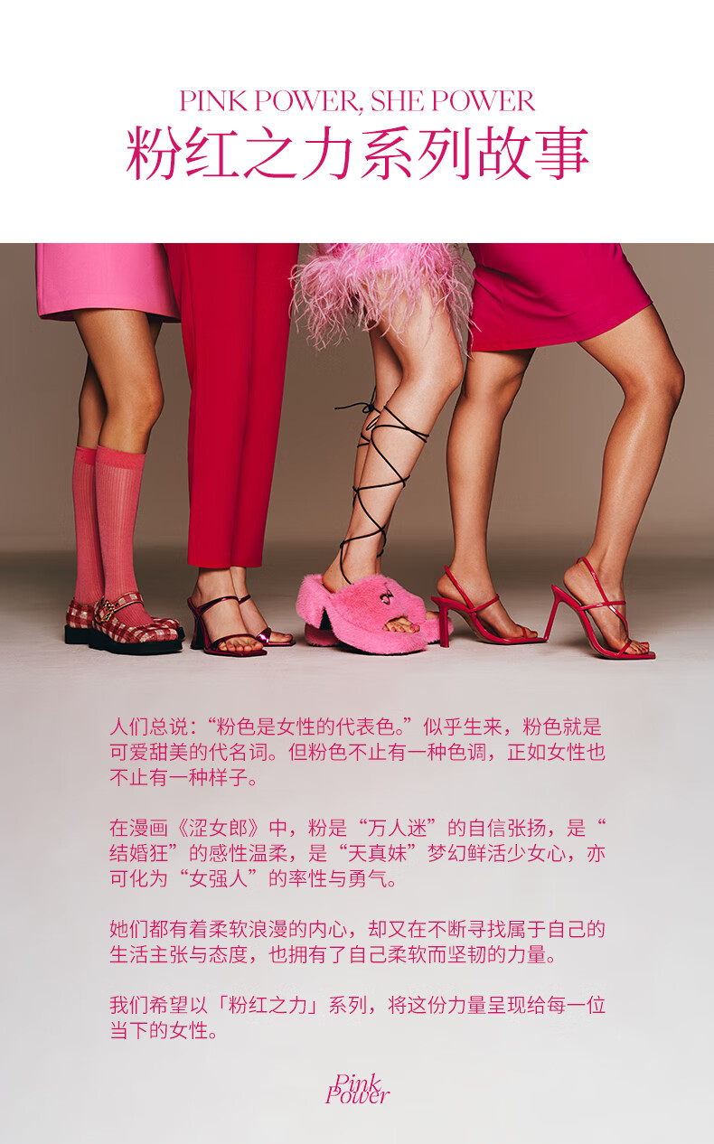 Joocyee 【预售】酵色【粉红之力系列】联名限定彩妆礼盒 (5.31发货) ALLIN礼盒