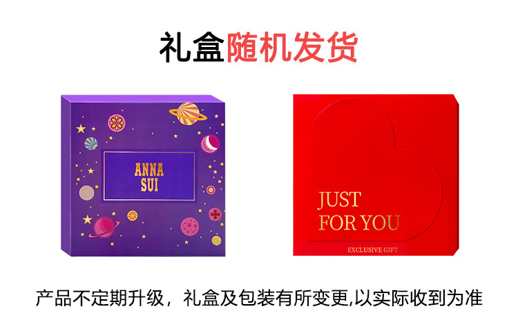 安娜苏（Anna sui）筑梦天马淡香水30ml 女士香水 生日礼物新年礼物送女友