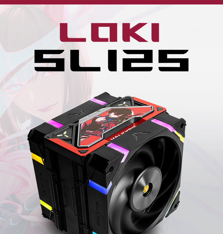Кулер для процессора VALKYRIE SL125 LOKI VK с 6 тепловыми трубками и медным основанием, ARGB подсветка