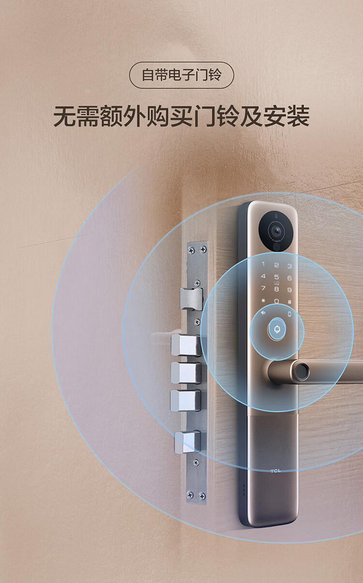 讲讲看TCL指纹锁K7M怎么样?不吹不黑说内幕真相