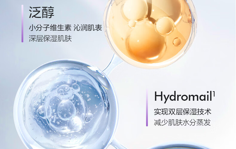 欧诗漫（OSM）舒缓美白精华液1.2ml*15支面部次抛精华安心小白管生日礼物送女友