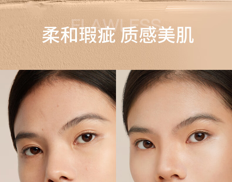 INTO YOU心慕与你三色遮瑕盘生日礼物女 02 自然色 4g