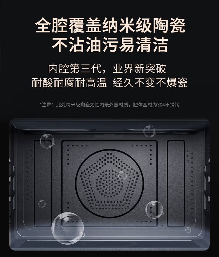 凯度蒸烤箱一言识破，你需不需要它