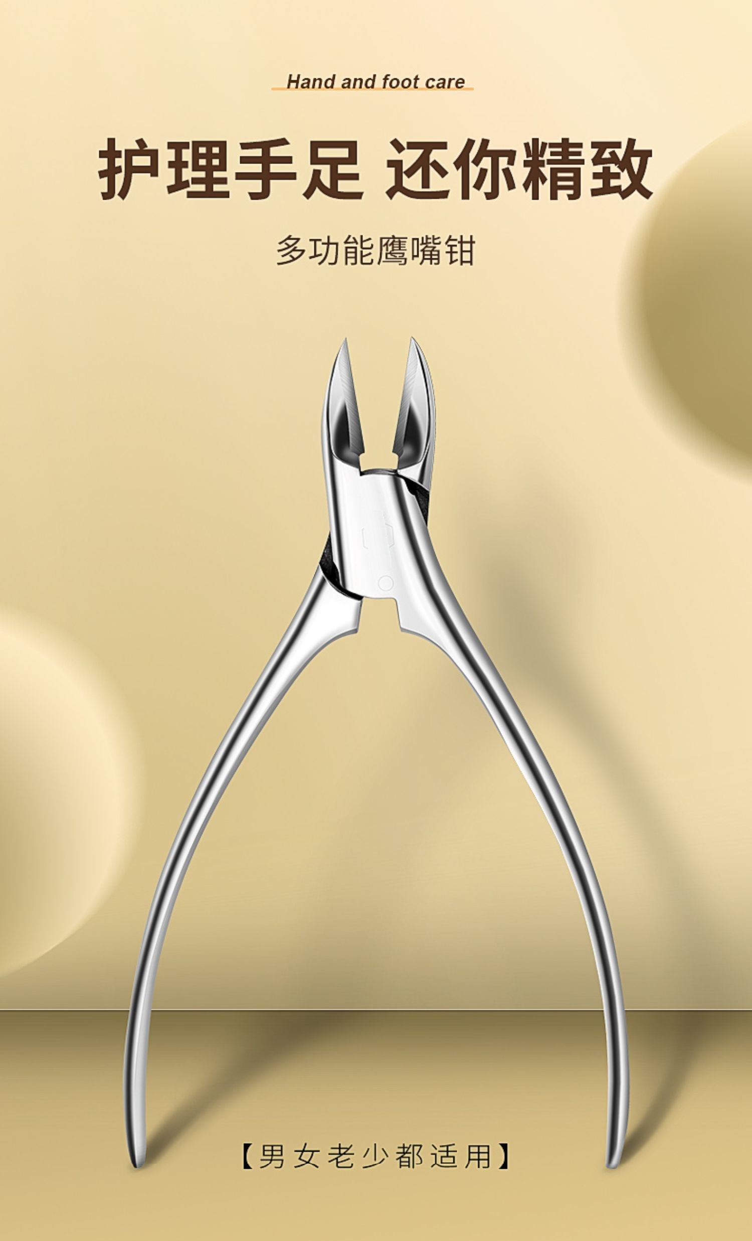 DITI 指甲钳德国锻打工艺 甲沟专用鹰嘴钳 厚脚趾甲剪硬指甲刀修脚趾器指甲灰剪刀嵌甲钳子工具套装 不锈钢甲沟钳+剔甲+磨甲【深入剪断甲沟】