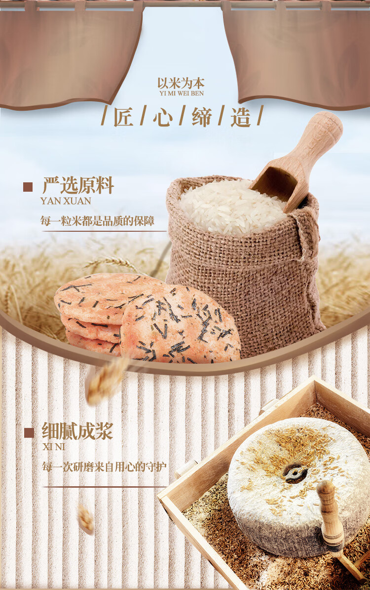 旺旺 厚烧海苔 膨化食品 休闲零食 海苔米制品168g