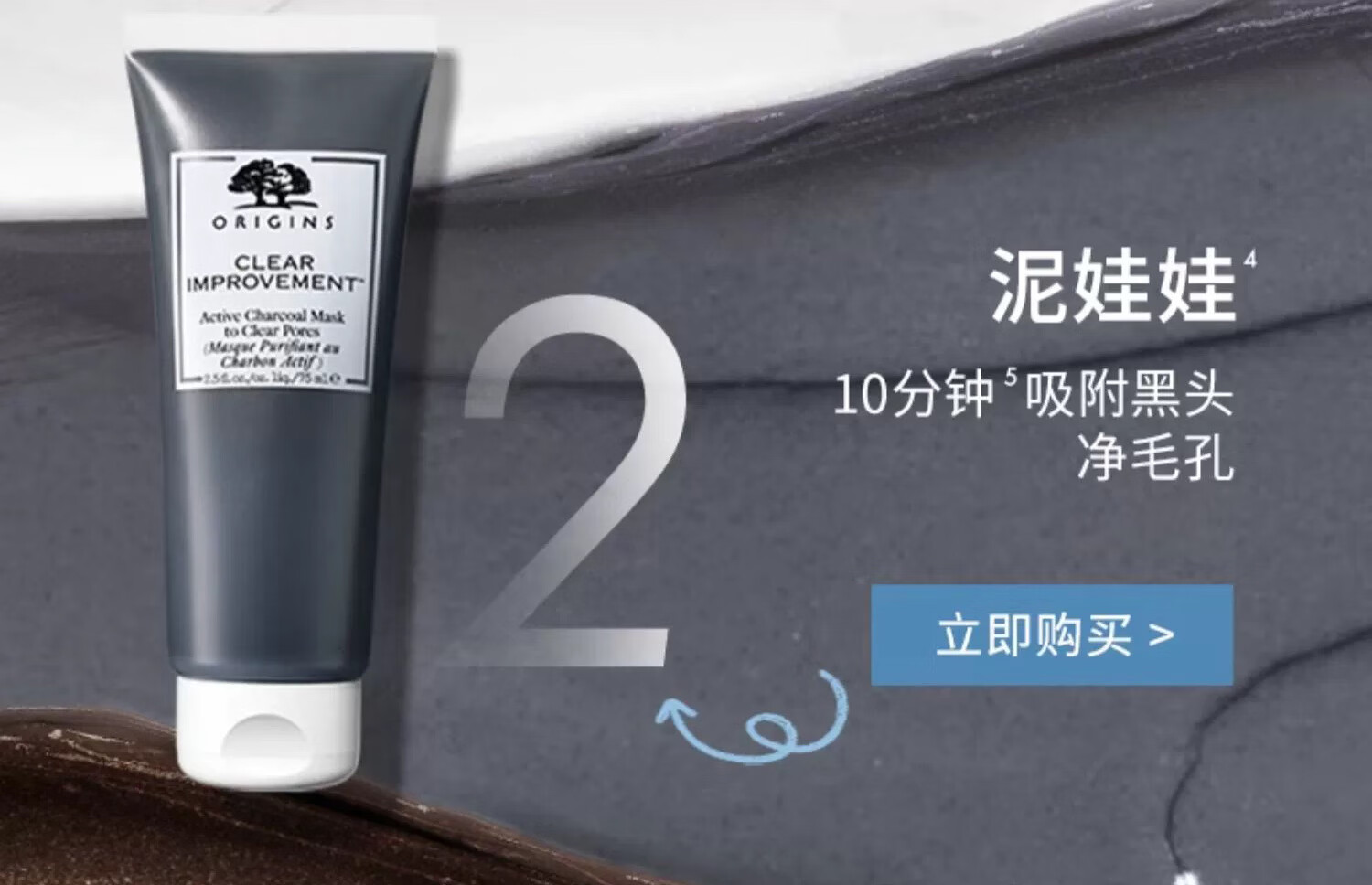 悦木之源（Origins）净痘凝胶10ml 水杨酸净痘祛痘修护化妆品生日礼物送女友送男友