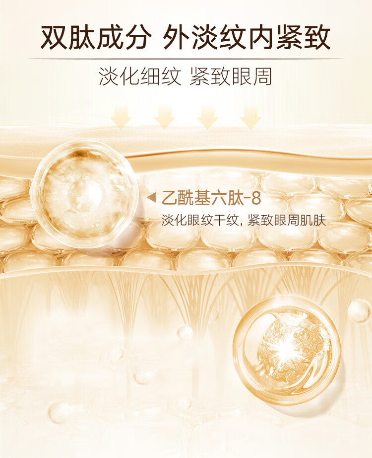 丸美眼膜贴淡化细纹眼袋黑眼圈提拉紧致抗皱 菁致晶钻黑松露眼贴膜 【紧致修护】黑松露眼膜60片