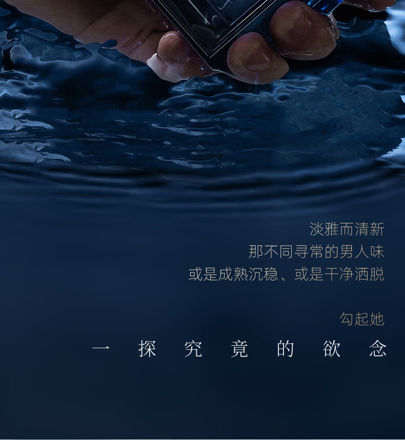 和风雨男士香水礼盒套装100ml 古龙水深邃黑持久淡香男节日礼物