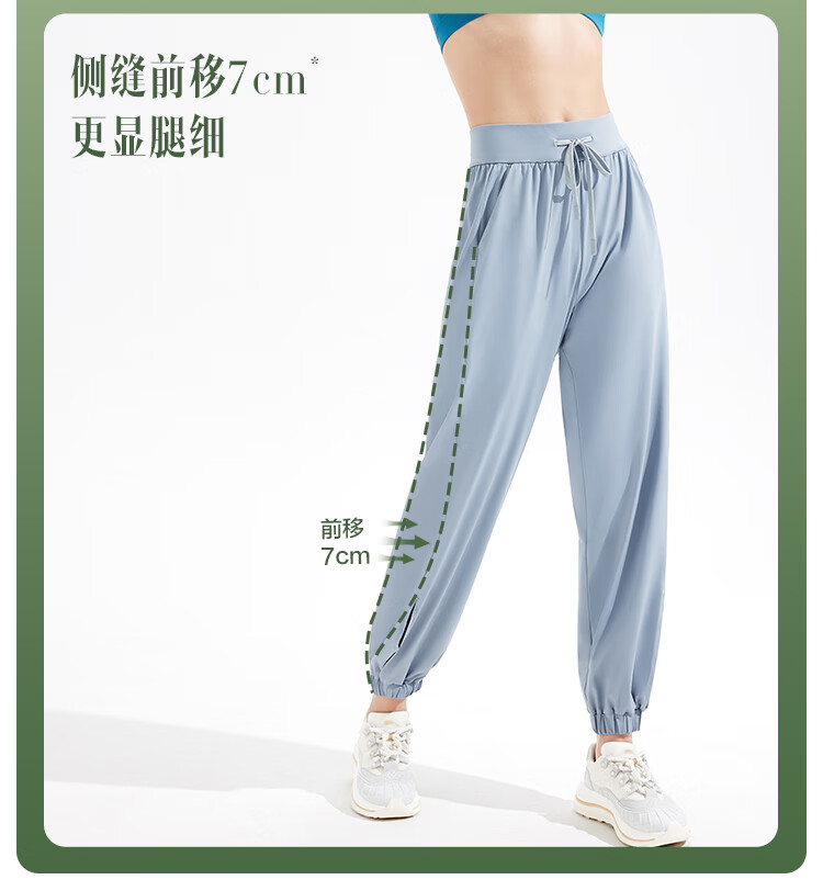 蕉下休闲裤女运动裤防晒裤春夏束脚裤裤子女透气显瘦速干UPF50+冰丝凉感 冰触束脚裤九分裤 云碳黑 M