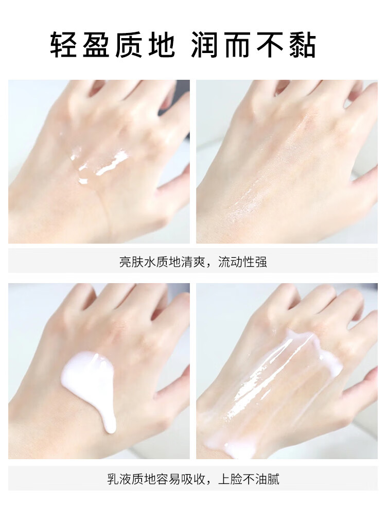 资生堂（SHISEIDO PROFESSIONAL）悦薇珀翡紧颜亮肤中样水乳套装 水75ml+乳50ml(清爽版)