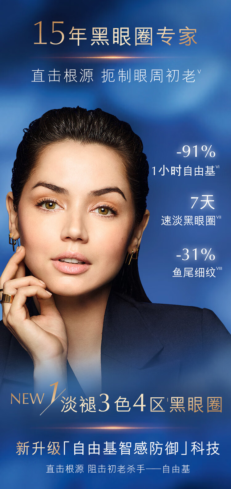 雅诗兰黛眼面2件套(棕瓶精华30ml+棕瓶眼霜15ml)化妆品护肤礼盒护肤套装