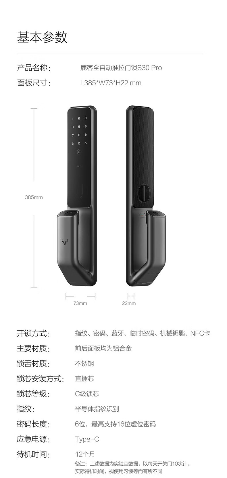 鹿客S30 pro真实使用感受?不吹不黑讲感受内幕？