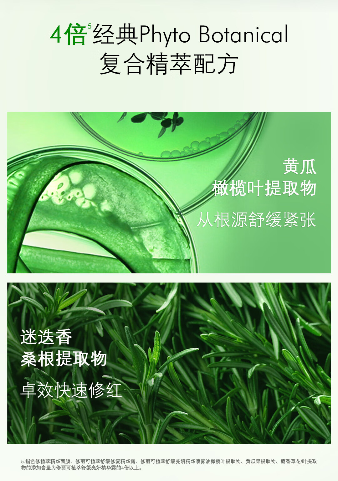 修丽可色修瀑布SPA礼盒精华30ml+面膜60ml 舒缓修护保湿护肤品礼物女