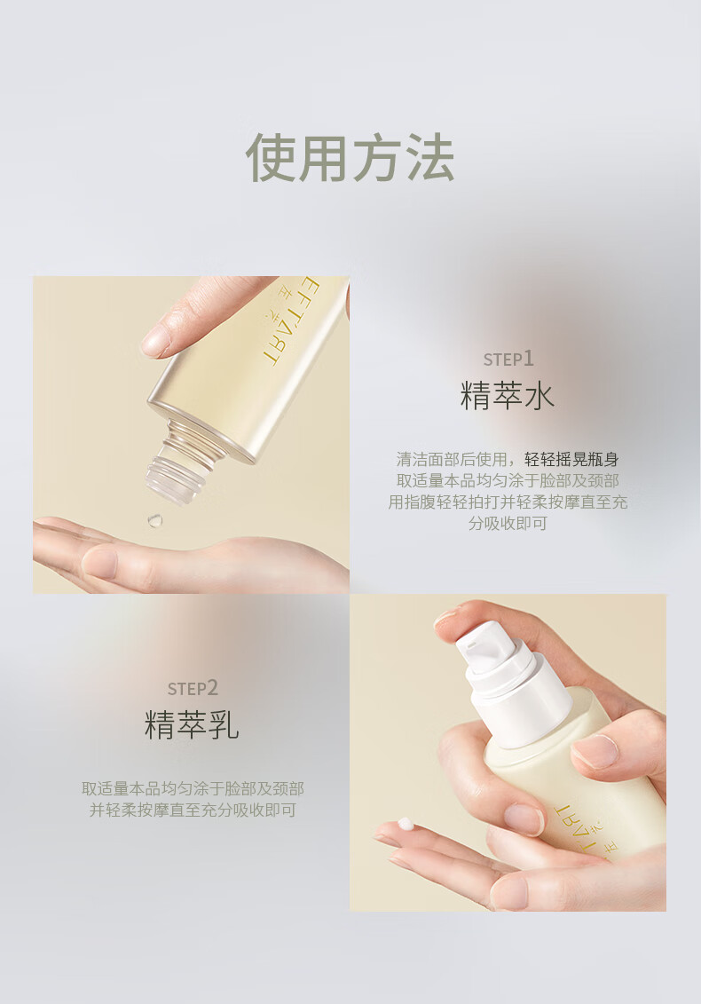 左艺双藻4msk水乳套装爽肤水120ml保湿乳100ml补水保湿淡黄护肤化妆品
