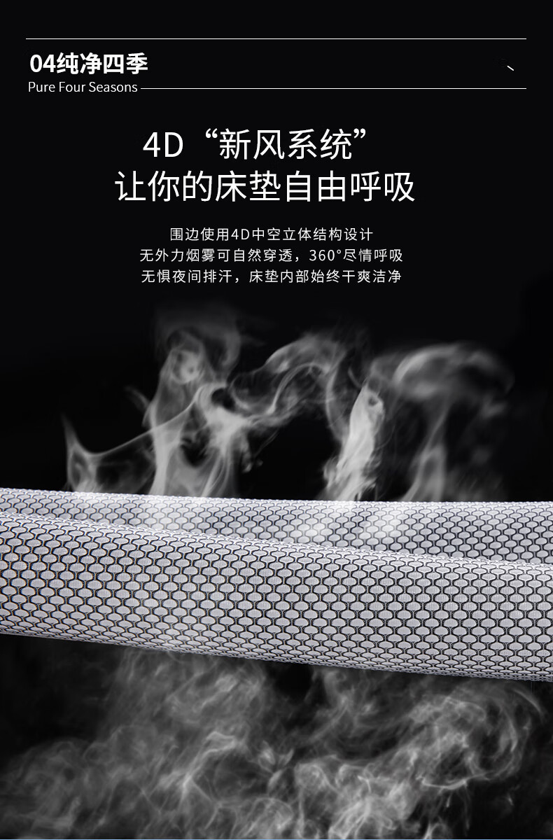 顾家家居床垫入手2个月后，憋了很多话要说，实力被低估了