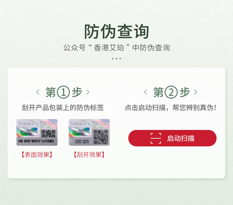 STRIDEX美国进口水杨酸祛痘棉片55片(加强型)控油抗痘 祛痘痘黑头粉刺
