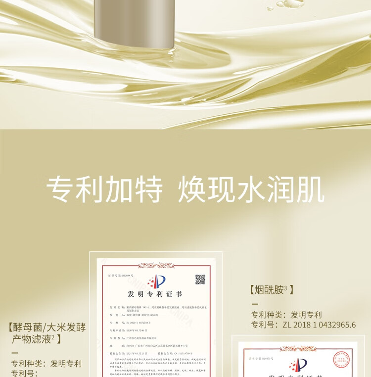 温碧泉洗面奶 男女护肤化妆品 专研去角质凝露100g 全身温和清洁 去角质