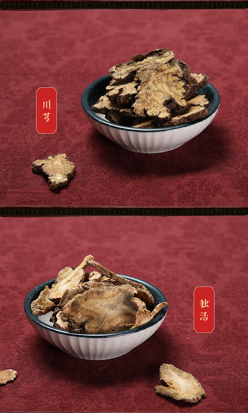 仁和匠心 草本泥灸膏生姜泥艾灸泥膏肩颈关节腰腹部背部全身通用热敷泥膜