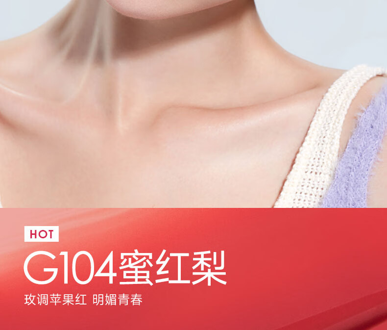 卡姿兰（Carslan）有色唇部精华蜜口红礼盒唇釉套装水光镜面唇蜜1g*4支装 生日送礼