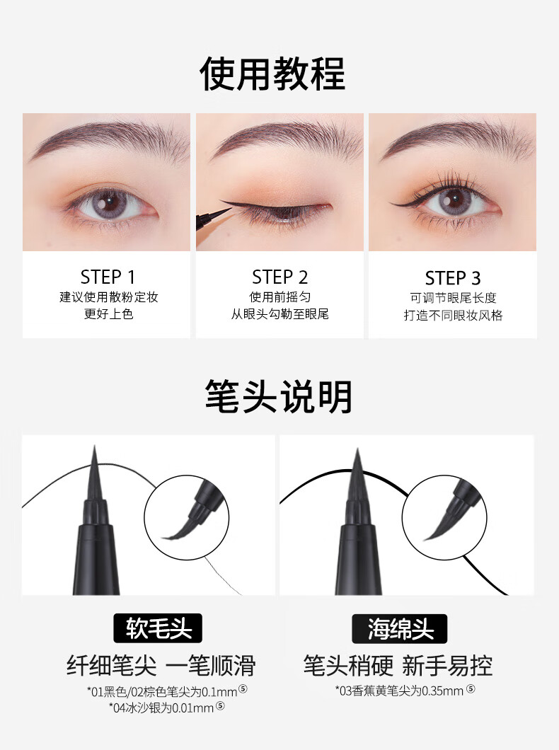 卡姿兰（Carslan）眼妆5件套(十色眼影01+眼线笔黑色+睫毛膏8g+唇釉1g+睫毛夹)