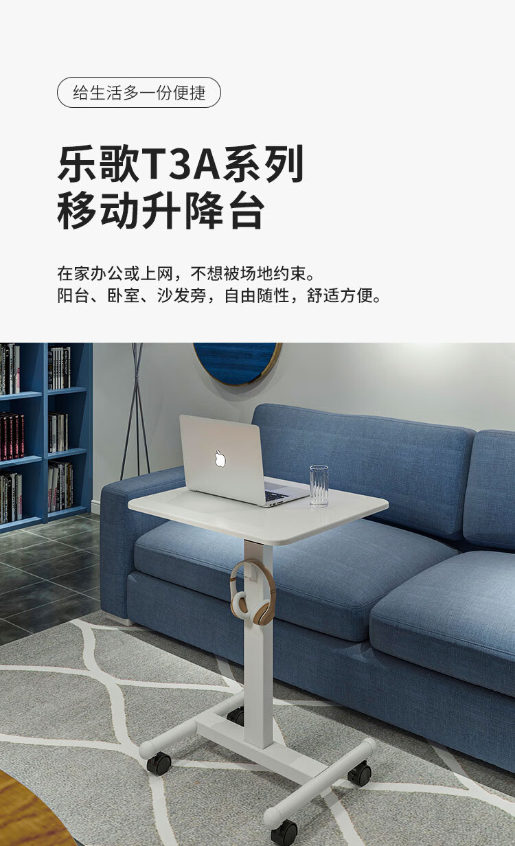 乐歌电脑桌站立办公升降平台工作台家用床上沙发学习桌 移动办公演讲台 坐站交替写字桌T3A雅白