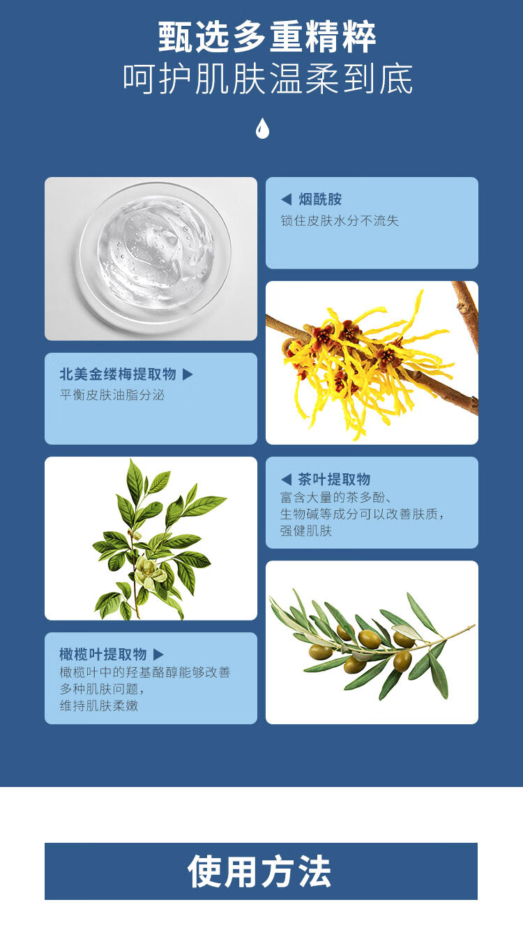 京东京造 氨基酸洁面泡泡慕斯/洗面奶150ml 自营 0皂基温和氨基酸洗面奶