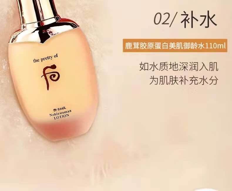 UNIO贵妇级后天气滋养丹护肤品套装水乳精华妈妈女友节日礼物盒八件套