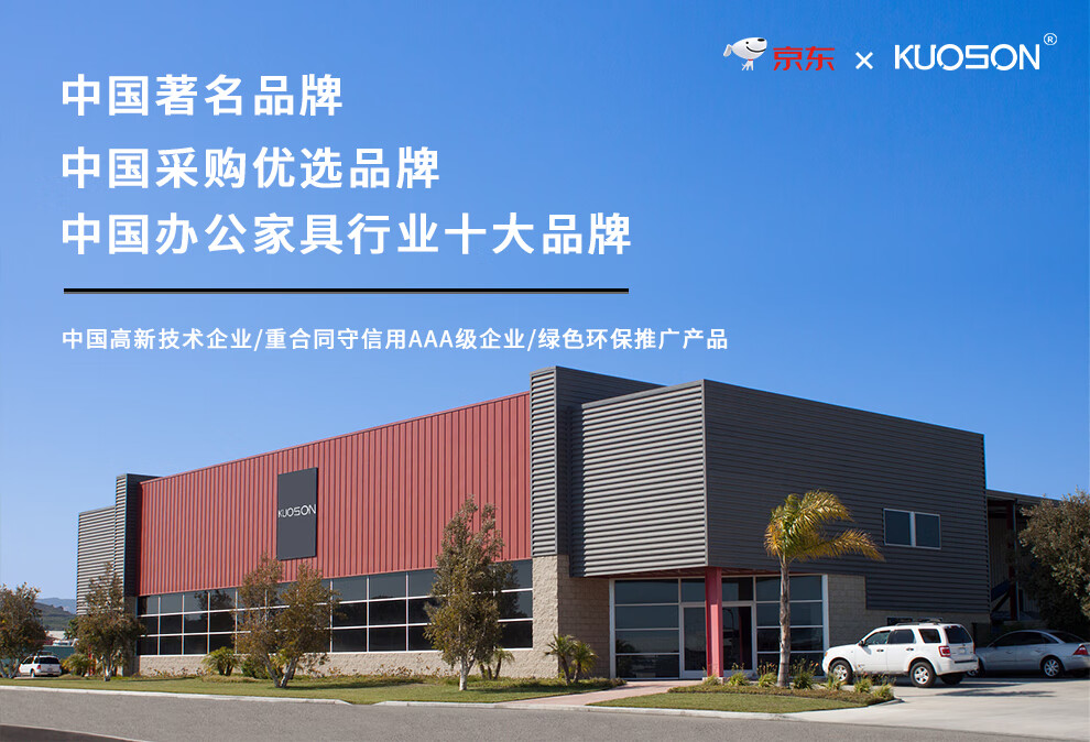 kuoson 办公沙发新中式实木沙发接待洽谈会客厅三人位沙发