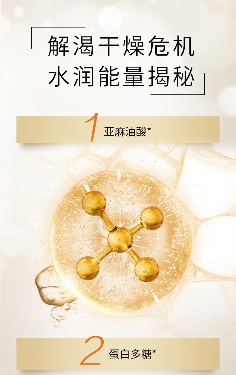 玛蒂德肤Martiderm 莹润焕颜精华2ml*30支(水润滋养）