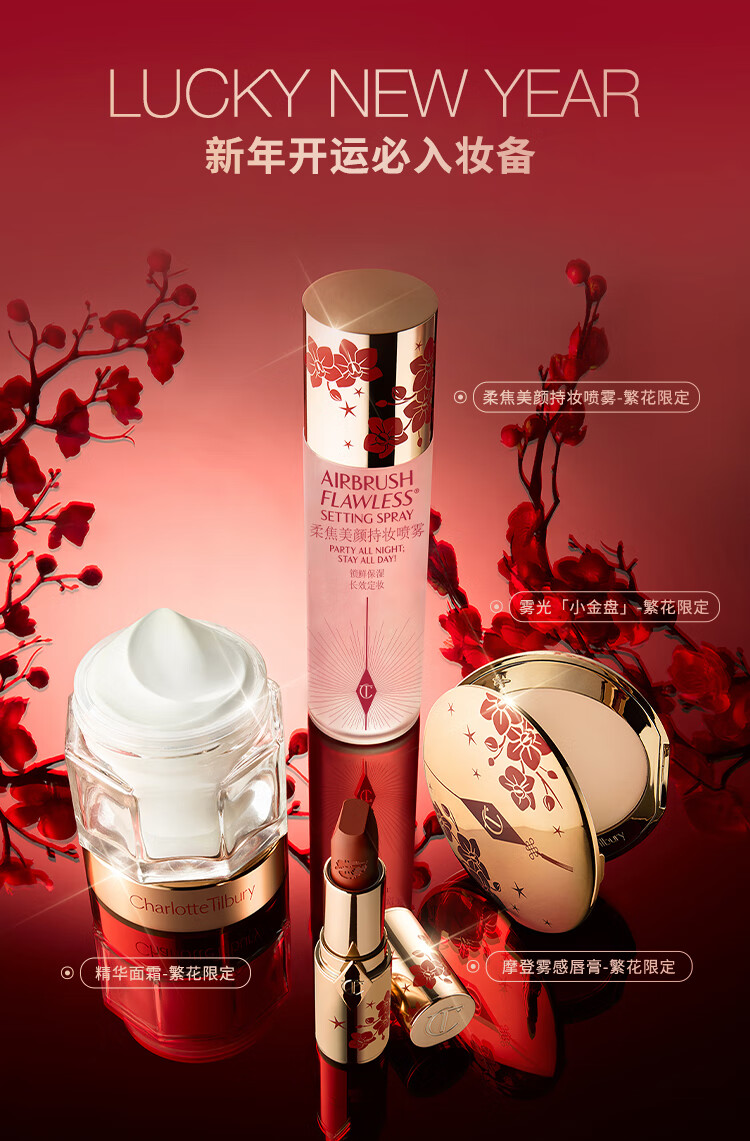 Charlotte Tilbury ct口红 繁花红唇膏 棕调番茄红显白 送女友生日情人节礼物