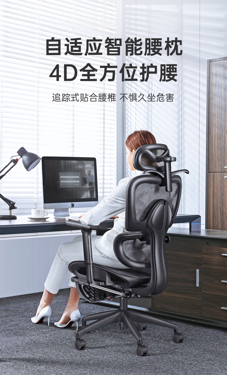 习格(XIGE)电脑椅子办公椅舒适久坐可躺人体工学椅办公室午休转椅座椅休闲电竞椅 黑框黑(进口特网坐垫+3D头枕+3D扶手+带脚托)