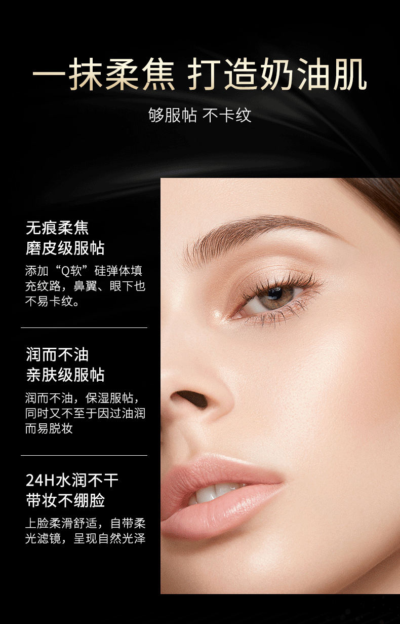 仁可复【买1享3】羽毛皮气垫情人节礼物送女友持妆遮瑕气垫01#自然色