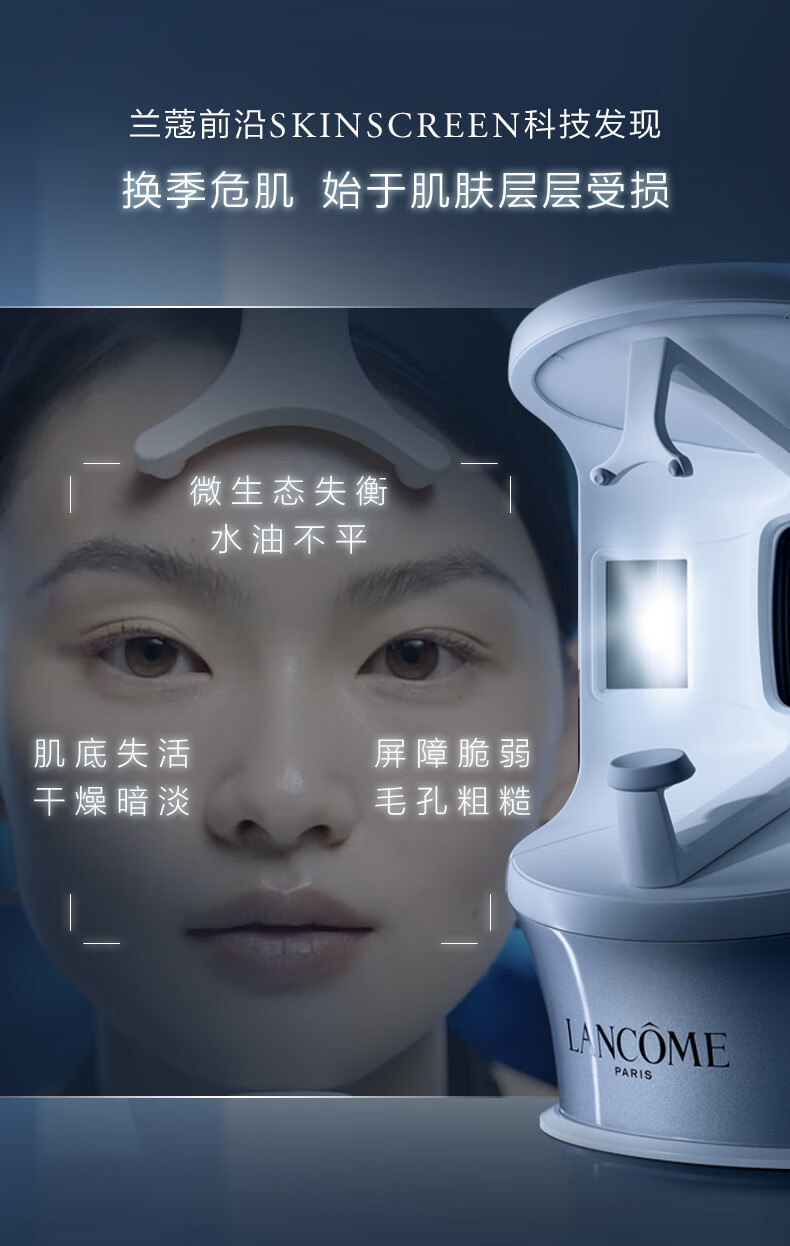 兰蔻小黑瓶30ml 修护保湿维稳精华 护肤品套装礼盒生日礼物送女友