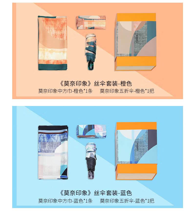 商品详情图