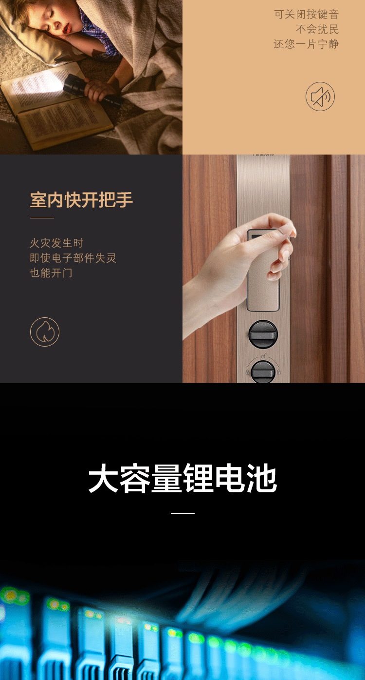 松下指纹锁和德施曼哪个好?用后一周讲体验真实感受