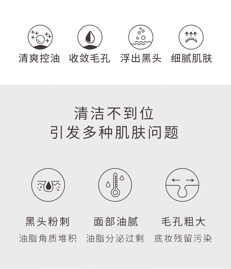 AA网（AA SKINCARE）进口薄荷海盐清洁面膜泥100ml 男女泥膜 去黑头清洁控油去角质