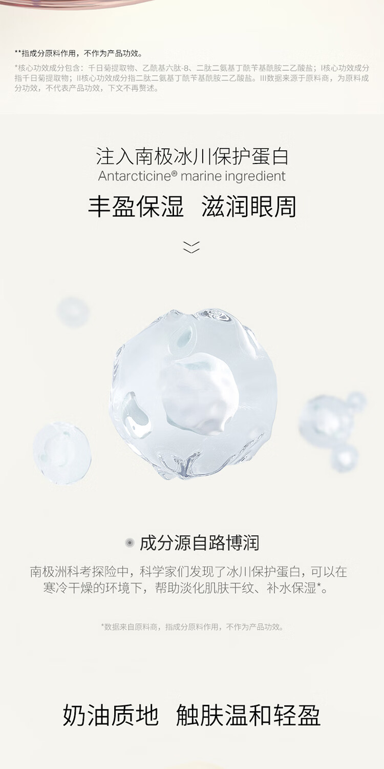 优时颜（UNISKIN）化妆品面部套装礼盒微笑眼霜二代黑引力面霜面部精华进阶版紧致
