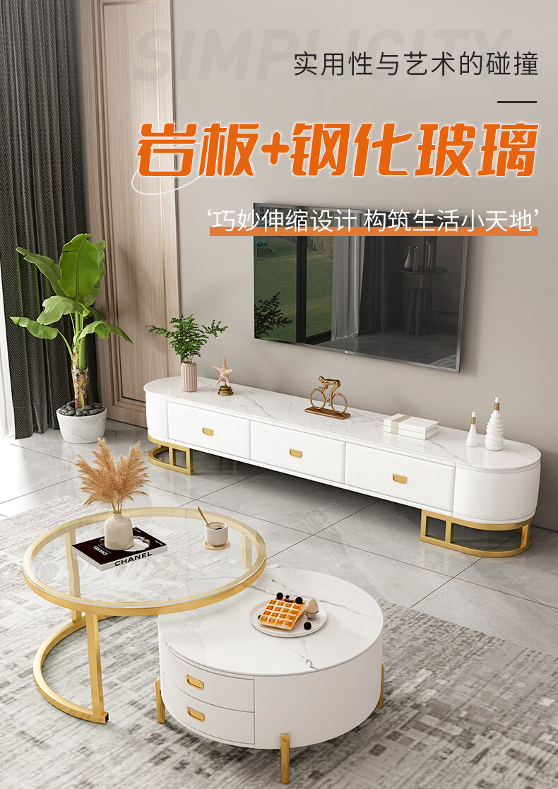 雅美乐 小圆茶几 简约北欧小户型客厅茶几桌伸缩组合现代轻奢岩板钢化玻璃木抽屉钢架茶桌 白色 YCJS111