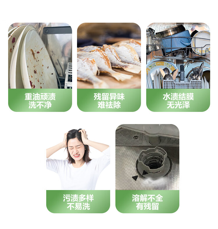 超能1kg洗碗机专用洗碗粉 除油去垢 解决复杂机洗问题 除菌率99.9%