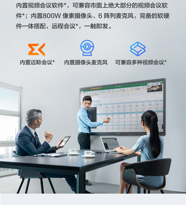 MAXHUB标准版怎么样?用后一周说体验实情内幕？