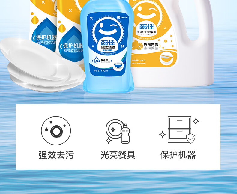 碗伴粉四件套好吗？图文评测曝光