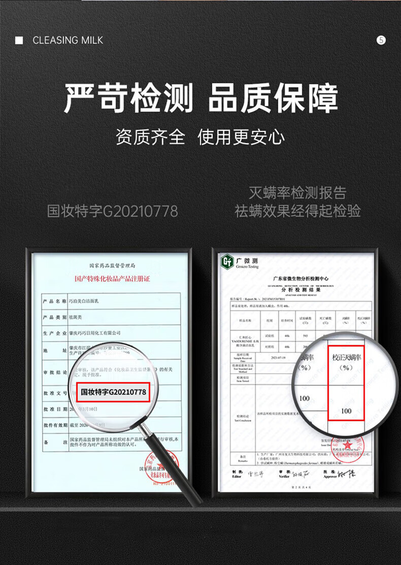 仁和匠心除螨洗面奶套装(水杨酸控油+美白洁面乳) 去黑头男保湿深层清洁女